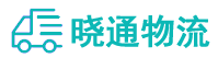 长沙到洛隆县物流公司